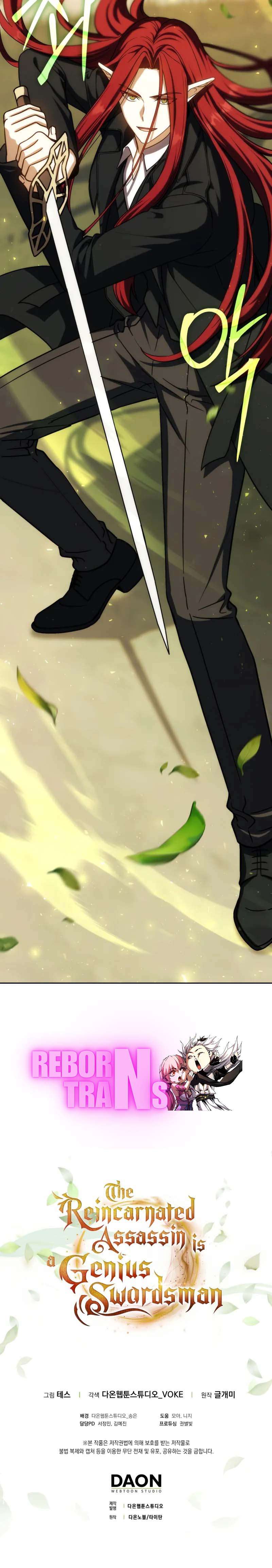 The Reincarnated Assassin is a Genius Swordsman ตอนที่ 49 12