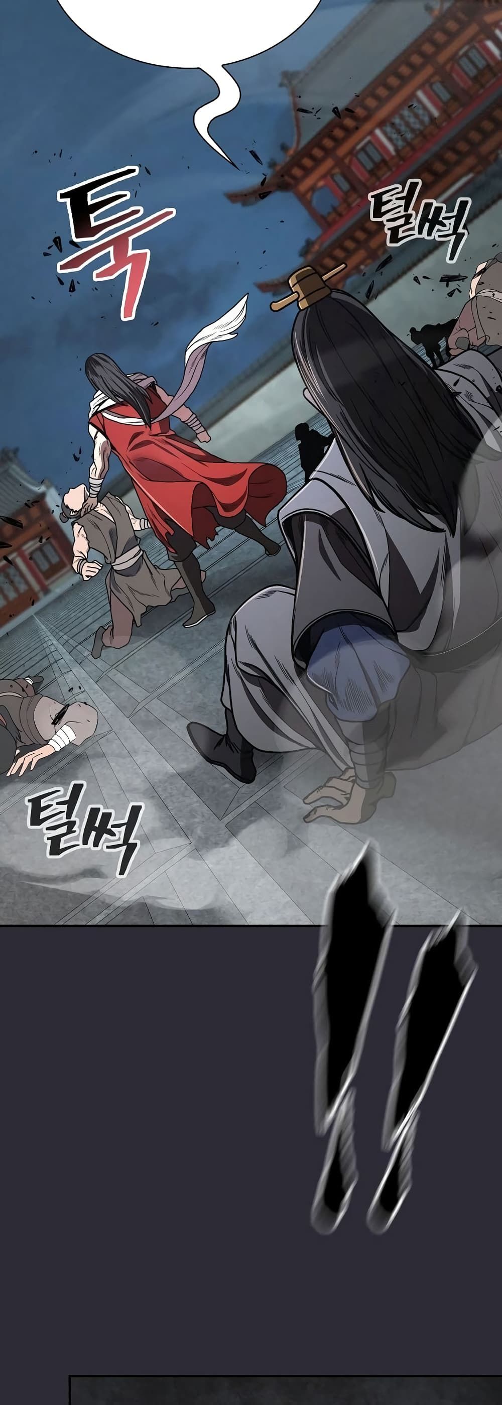Island of Swords and Devils ตอนที่ 24 2