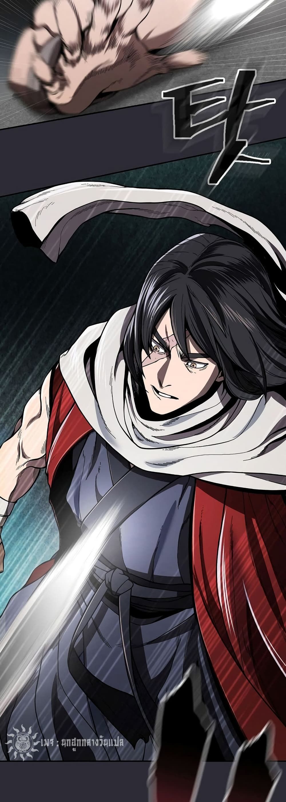 Island of Swords and Devils ตอนที่ 24 6
