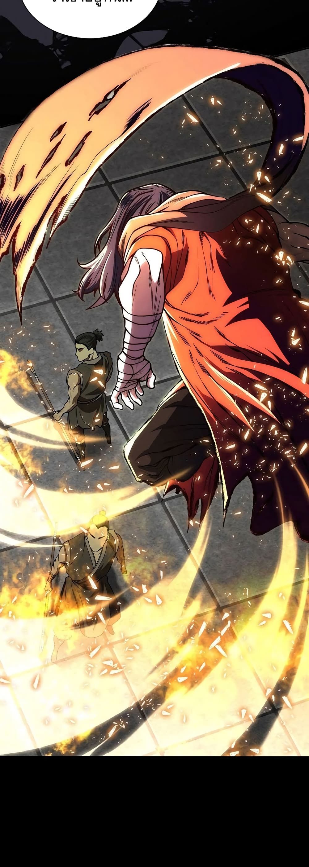 Island of Swords and Devils ตอนที่ 24 17
