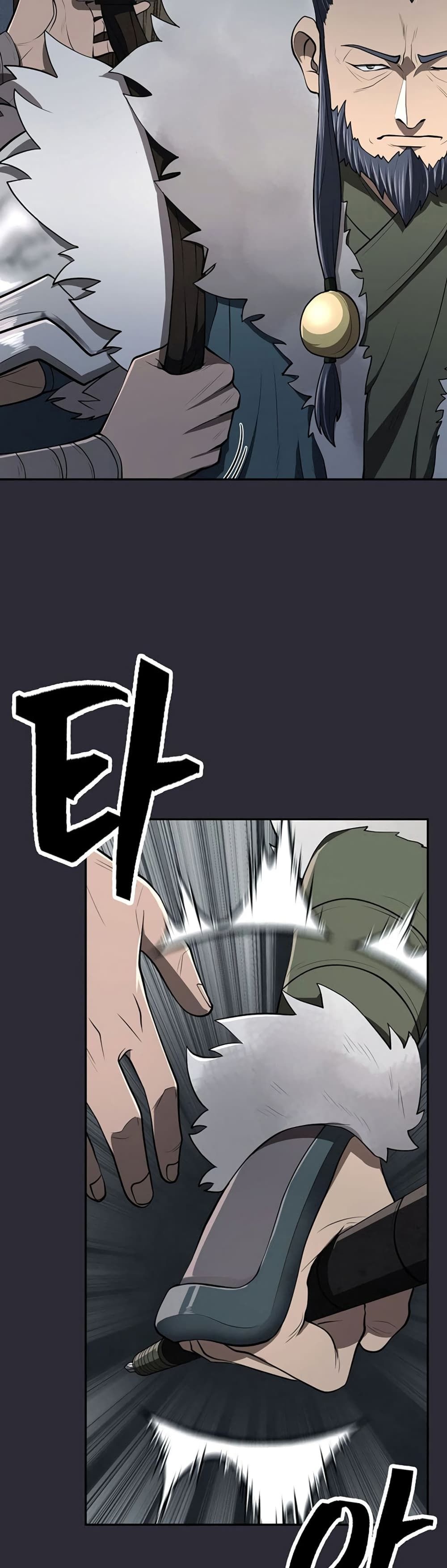 Island of Swords and Devils ตอนที่ 26 44