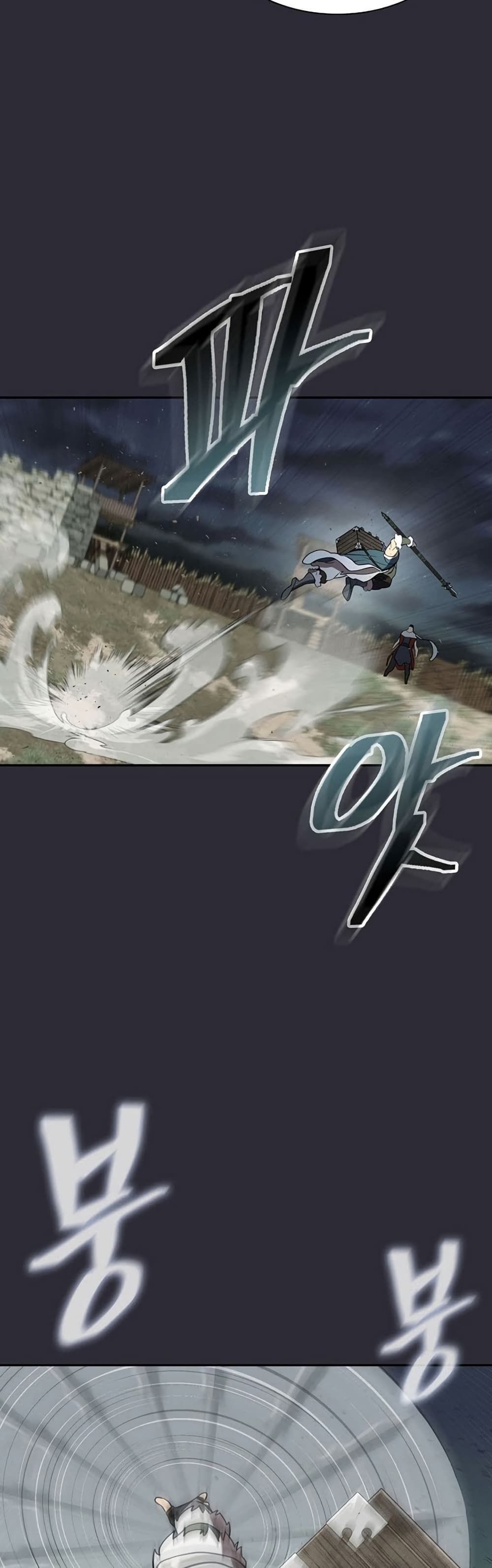 Island of Swords and Devils ตอนที่ 27 4