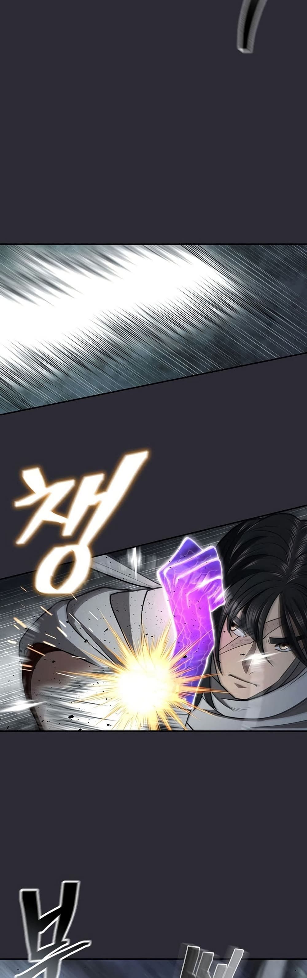 Island of Swords and Devils ตอนที่ 27 13