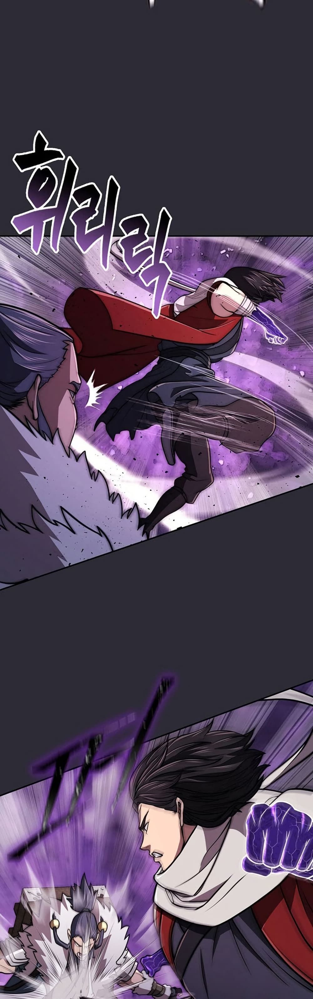 Island of Swords and Devils ตอนที่ 27 20