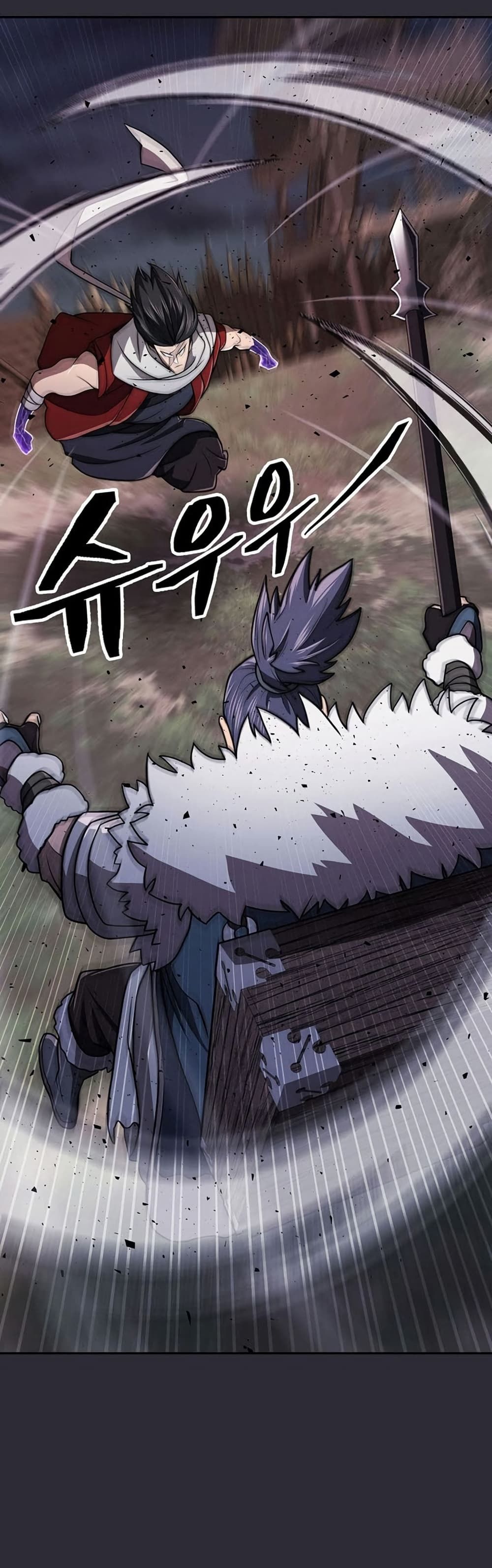 Island of Swords and Devils ตอนที่ 27 22