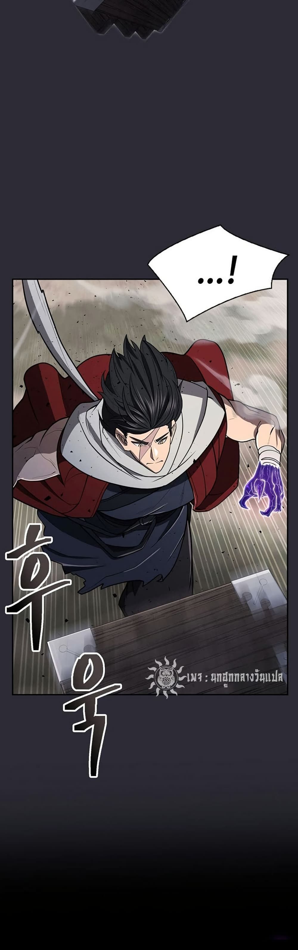 Island of Swords and Devils ตอนที่ 27 24