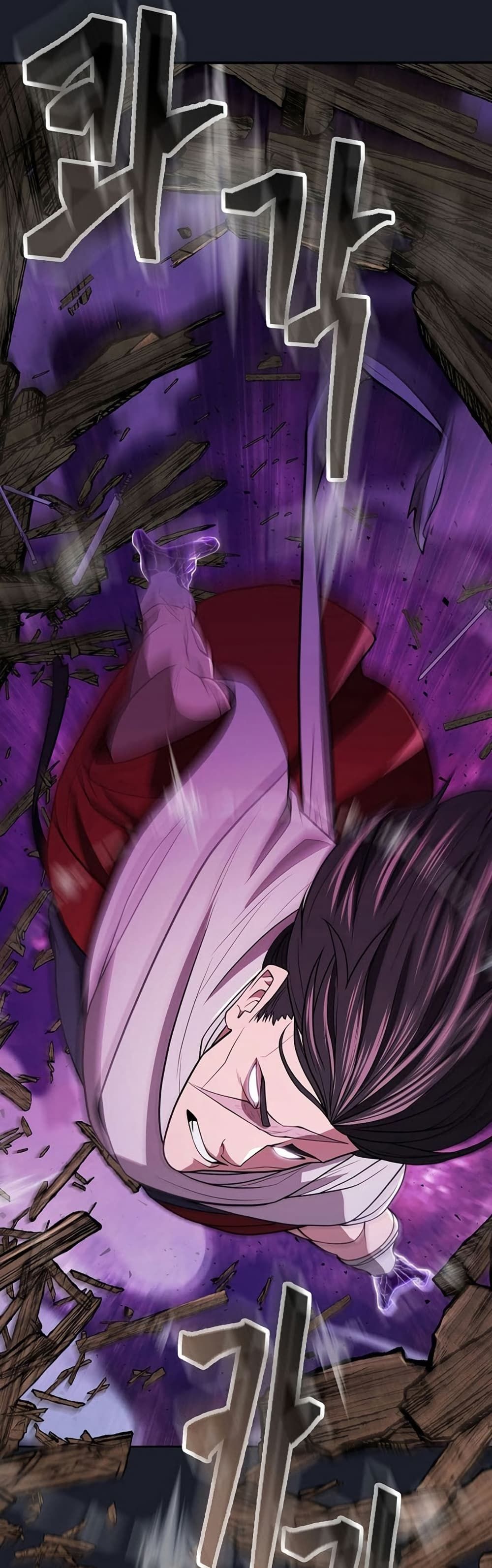 Island of Swords and Devils ตอนที่ 27 26