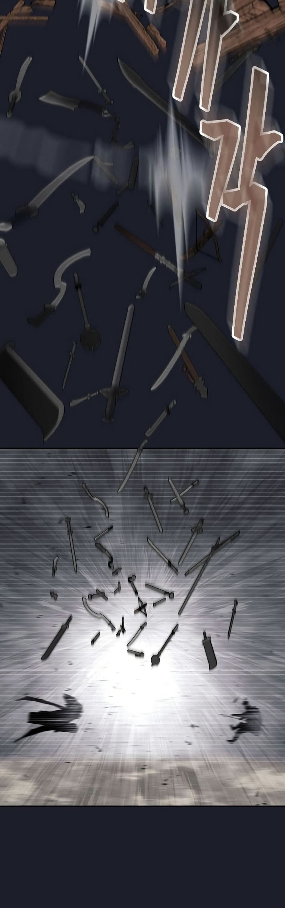 Island of Swords and Devils ตอนที่ 27 27