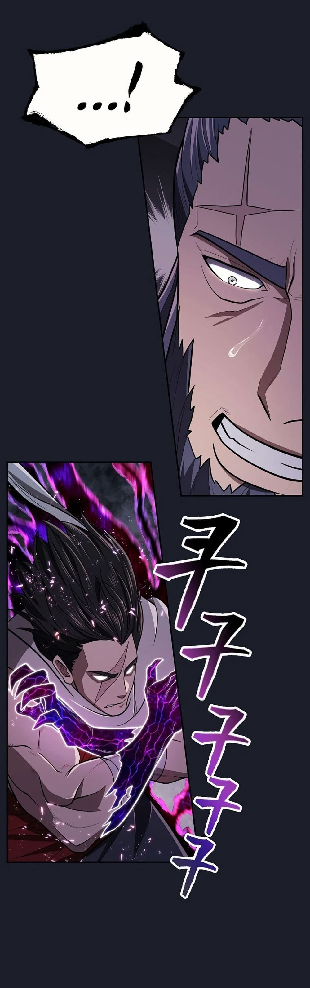 Island of Swords and Devils ตอนที่ 27 32