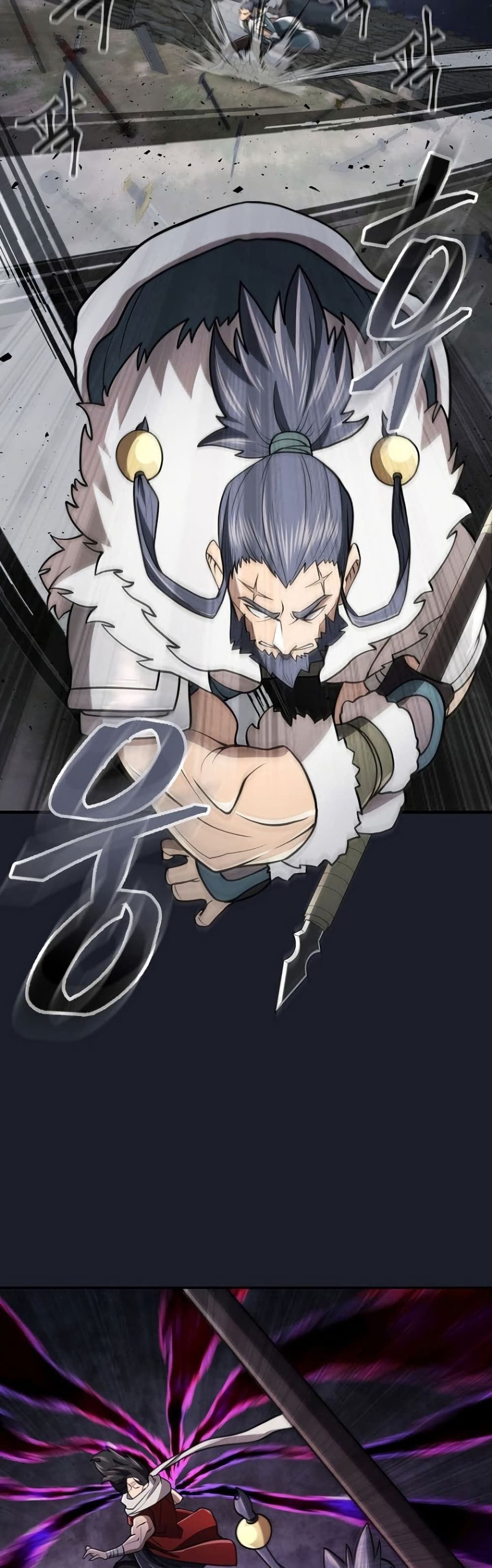 Island of Swords and Devils ตอนที่ 27 35