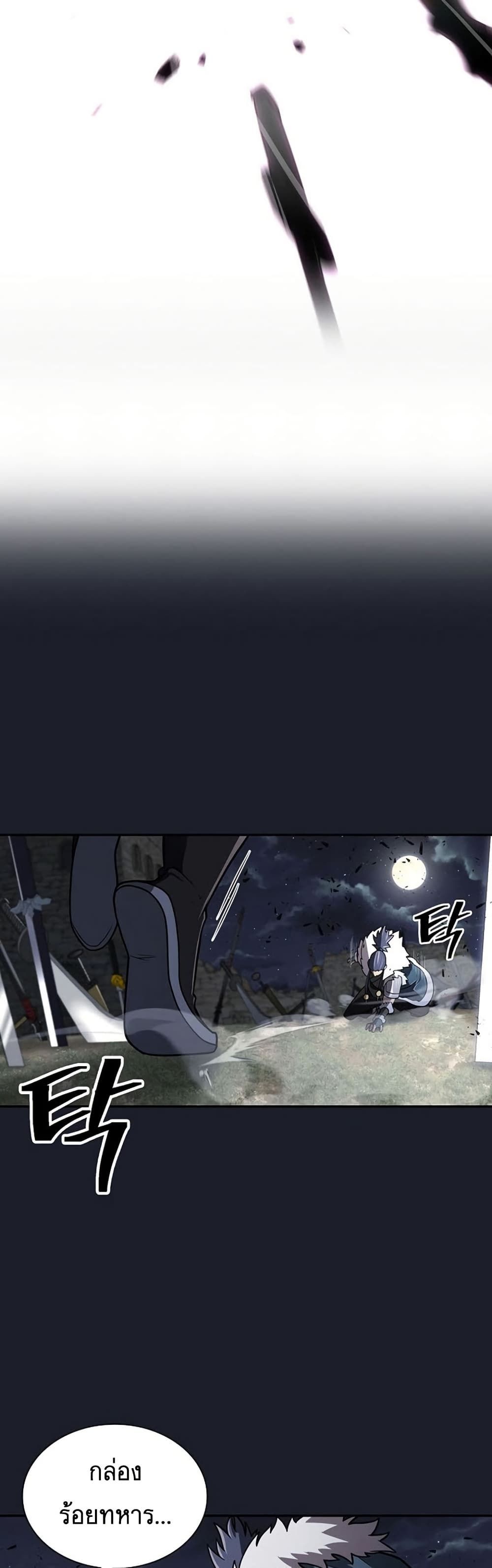 Island of Swords and Devils ตอนที่ 27 40