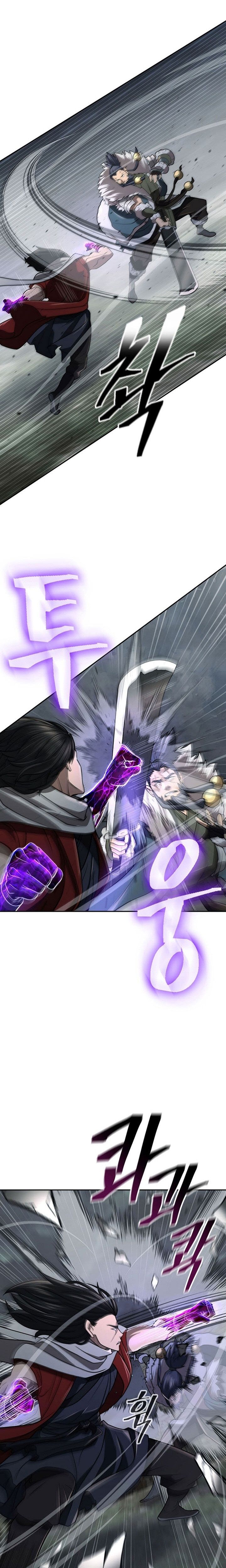Island of Swords and Devils ตอนที่ 28 3
