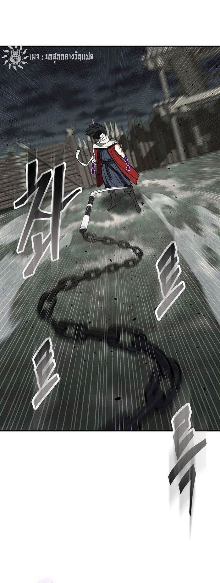 Island of Swords and Devils ตอนที่ 28 18