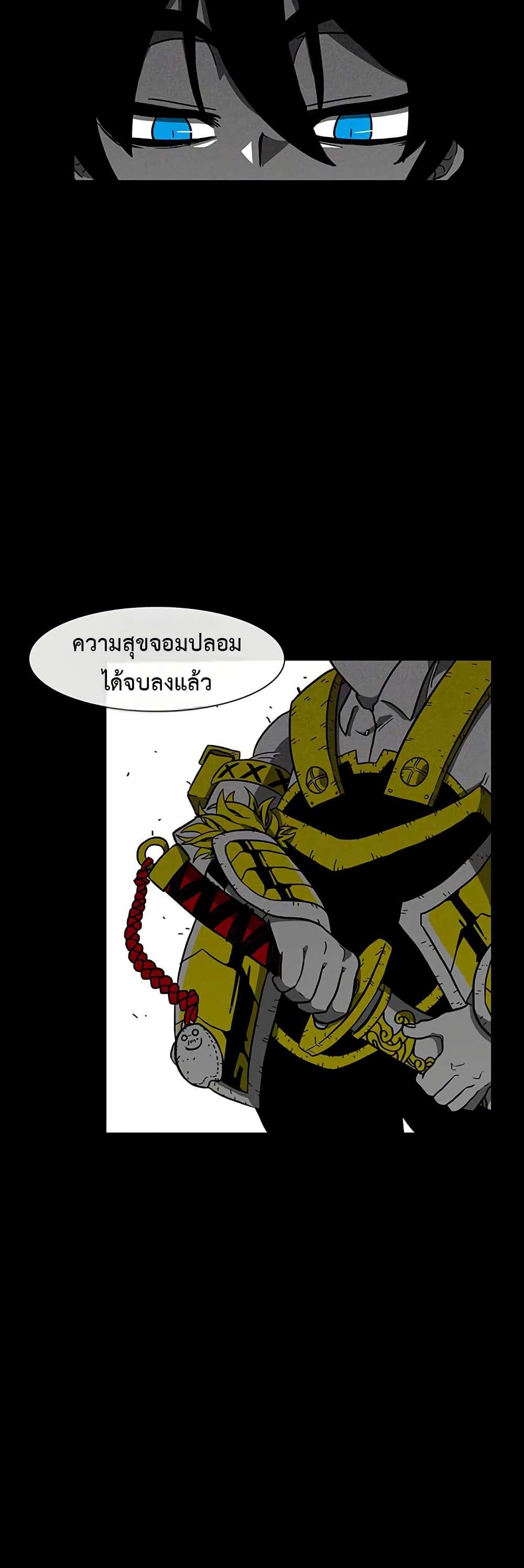 Burning Effect ตอนที่ 0 8
