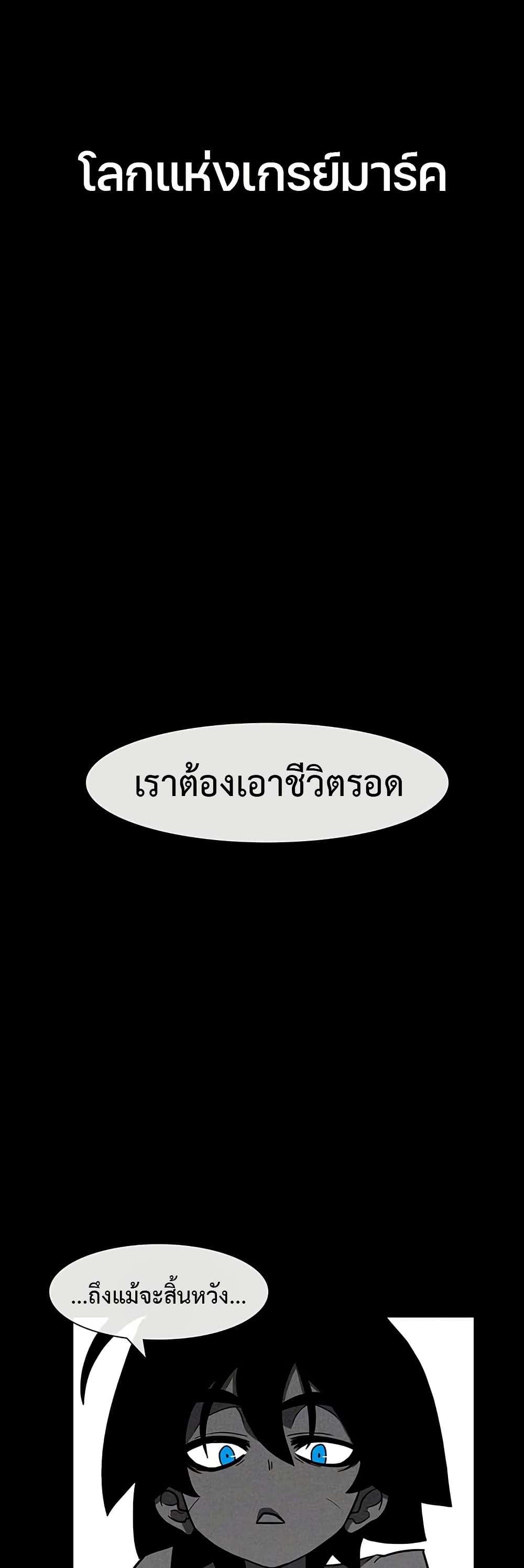 Burning Effect ตอนที่ 0 4
