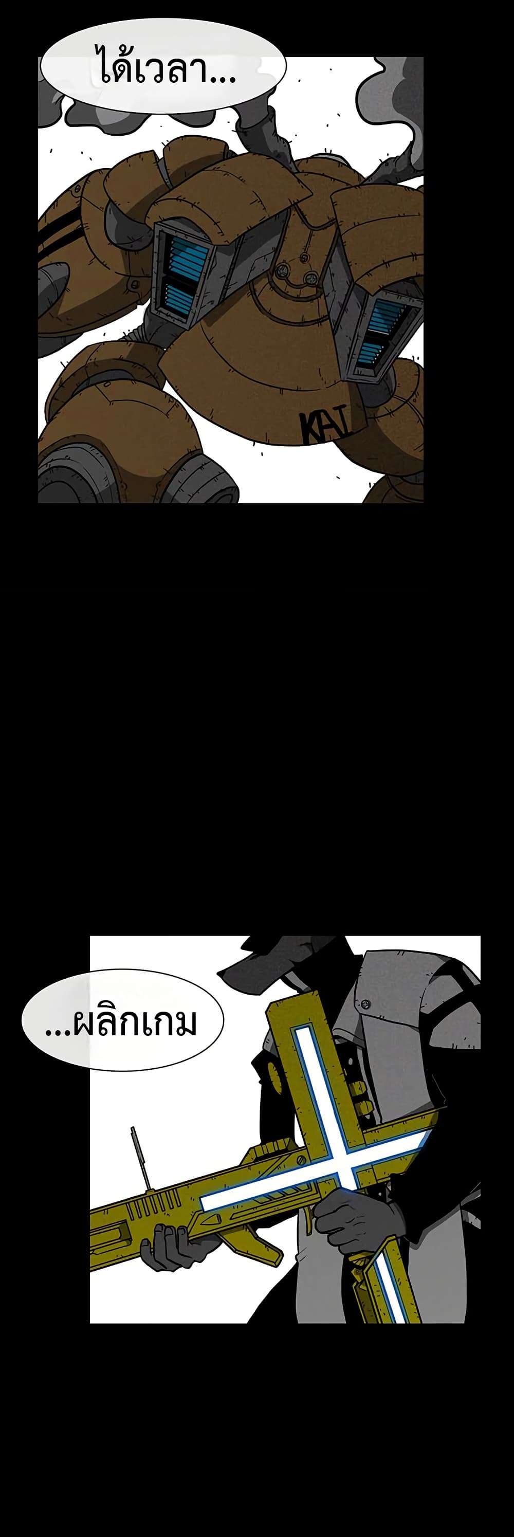 Burning Effect ตอนที่ 0 9