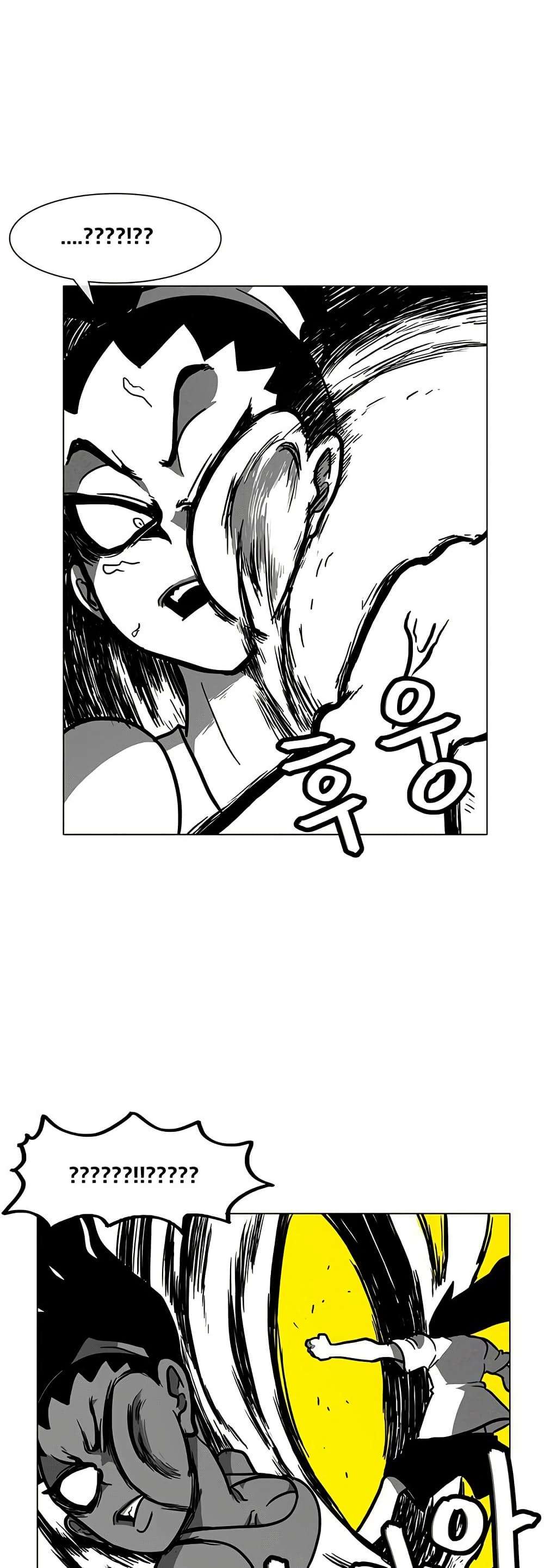 Burning Effect ตอนที่ 3 8