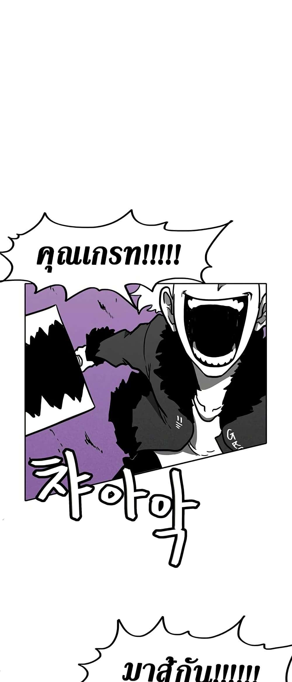 Burning Effect ตอนที่ 4 23