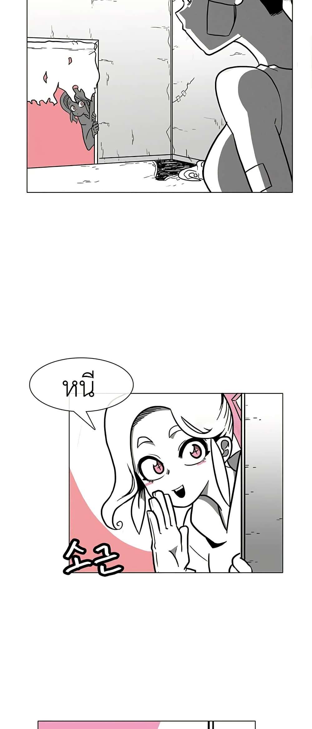 Burning Effect ตอนที่ 4 32