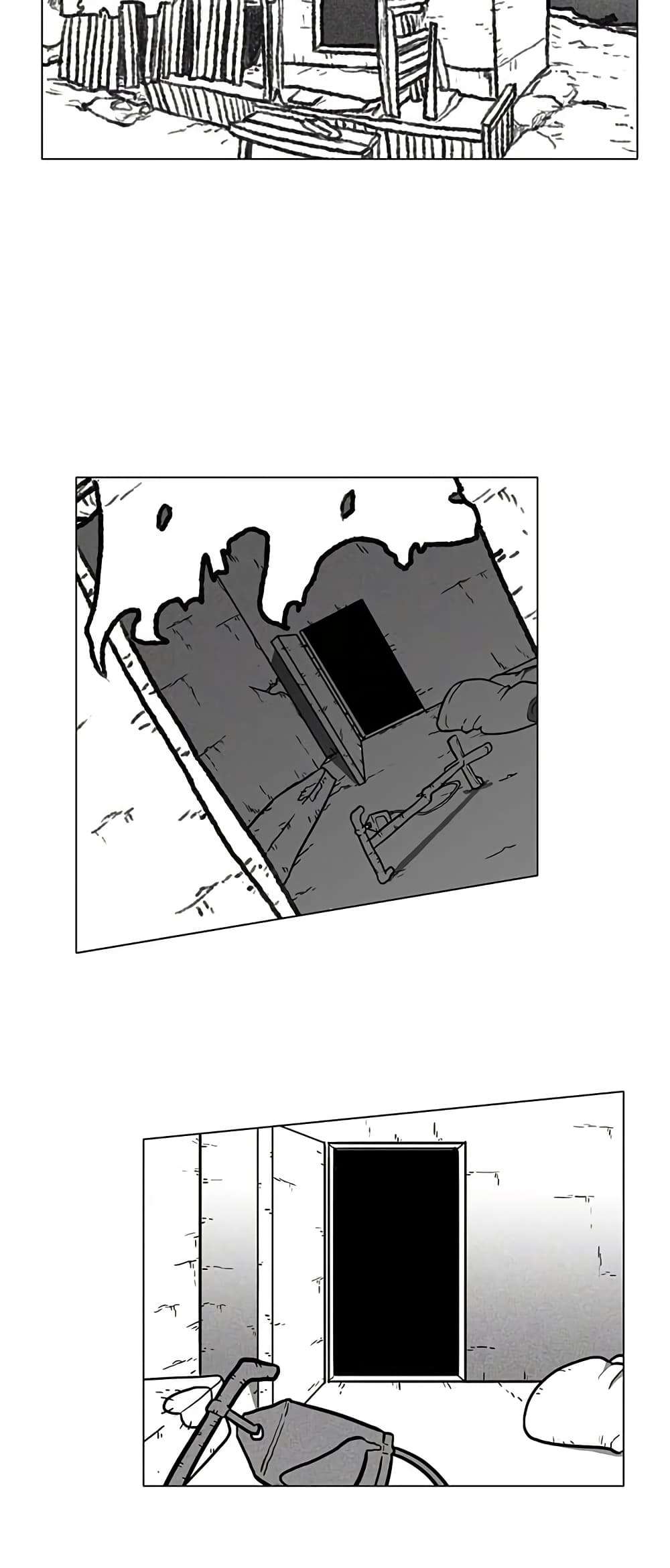 Burning Effect ตอนที่ 5 22