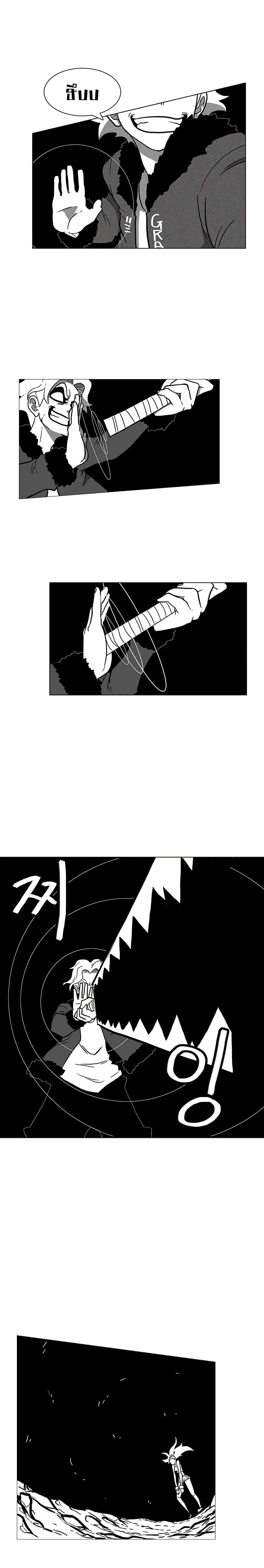 Burning Effect ตอนที่ 7 10