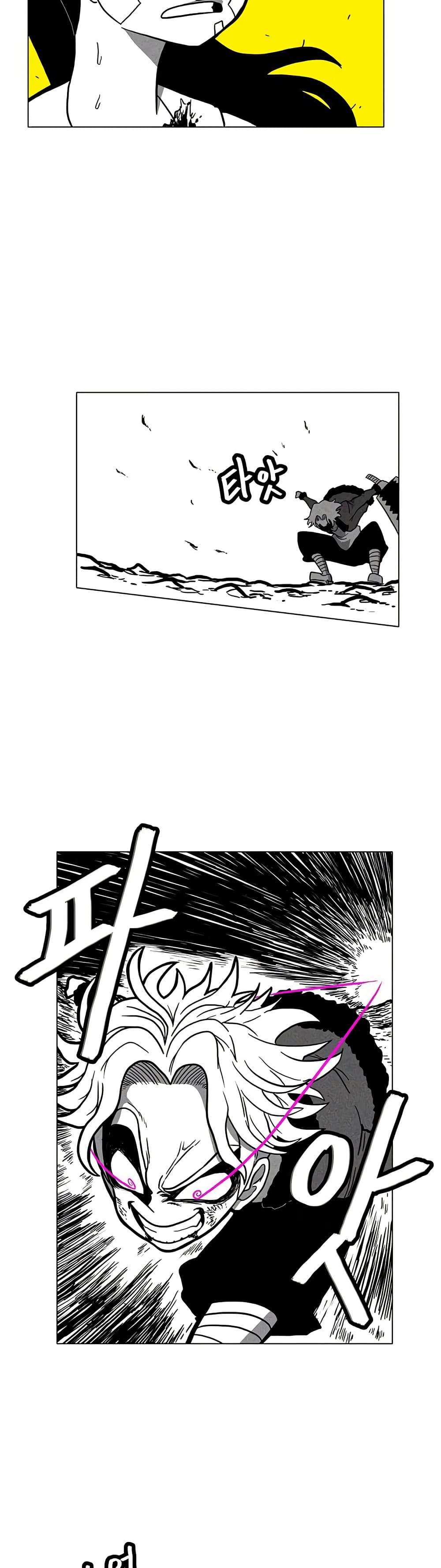 Burning Effect ตอนที่ 8 10