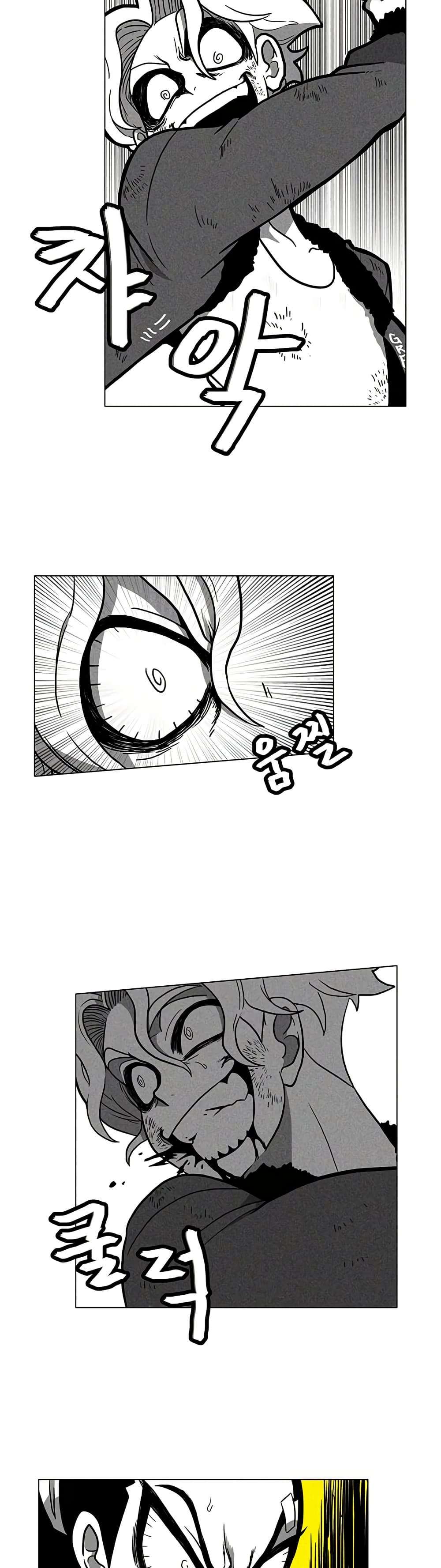 Burning Effect ตอนที่ 8 14