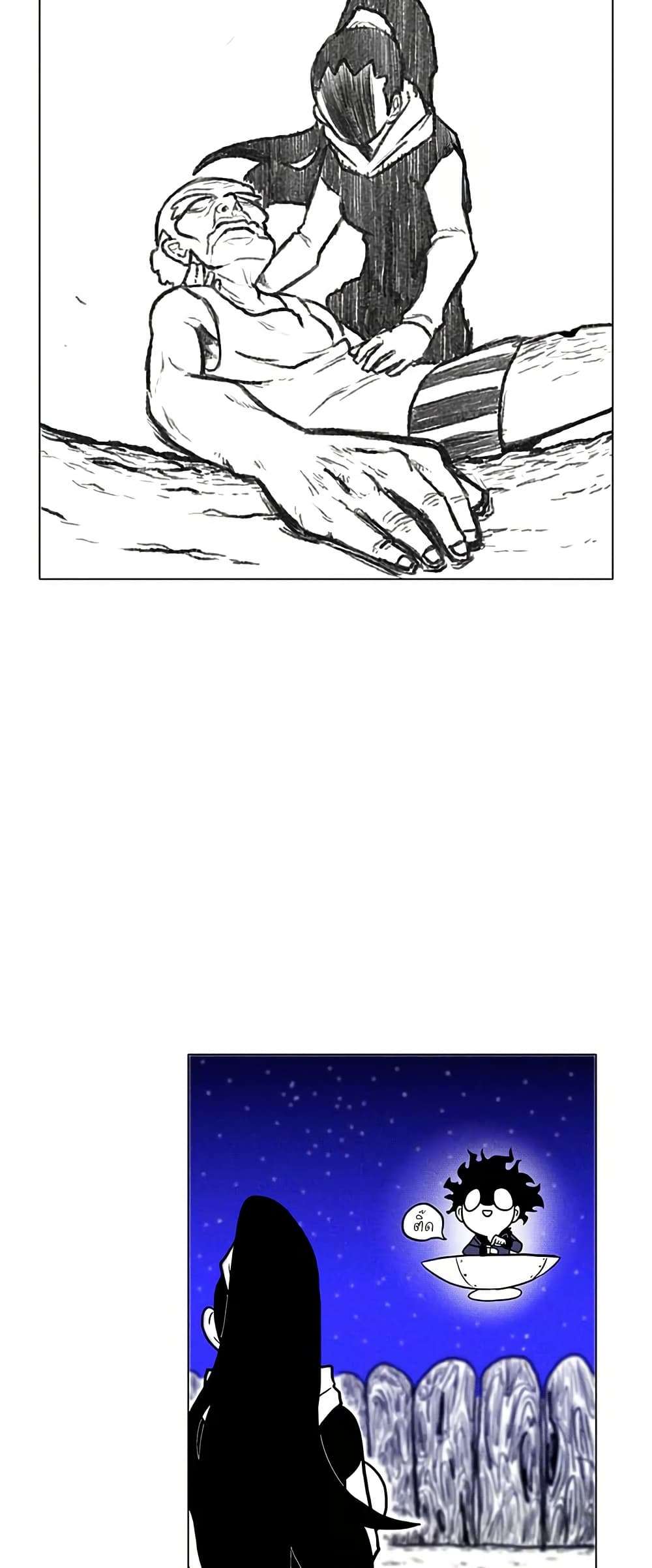 Burning Effect ตอนที่ 12 13