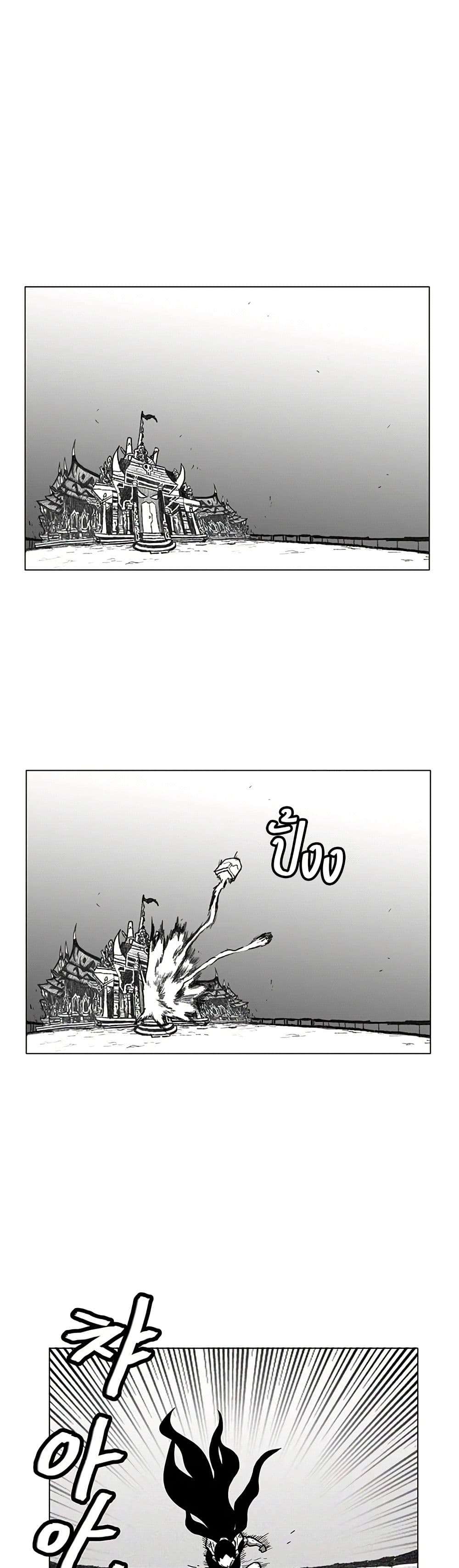 Burning Effect ตอนที่ 13 3