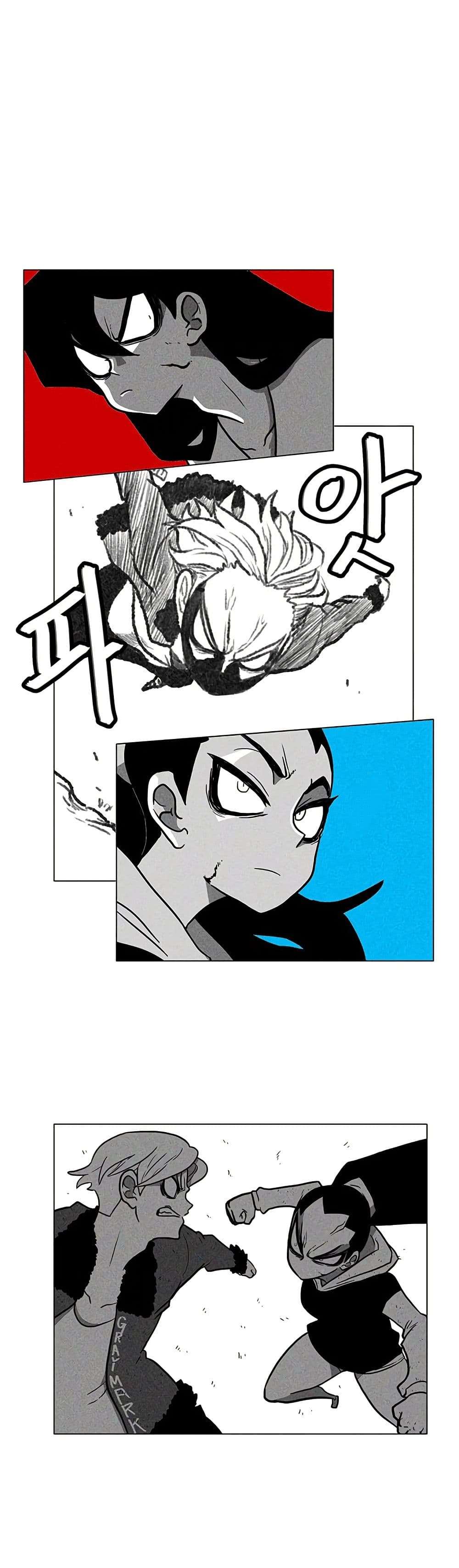 Burning Effect ตอนที่ 13 9