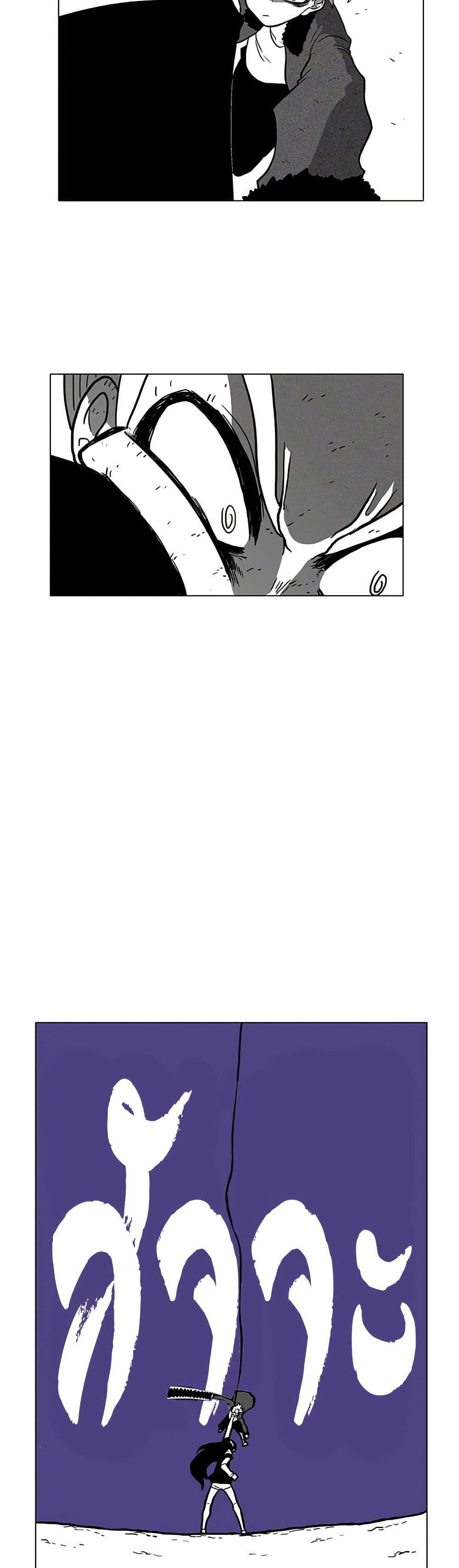 Burning Effect ตอนที่ 13 18
