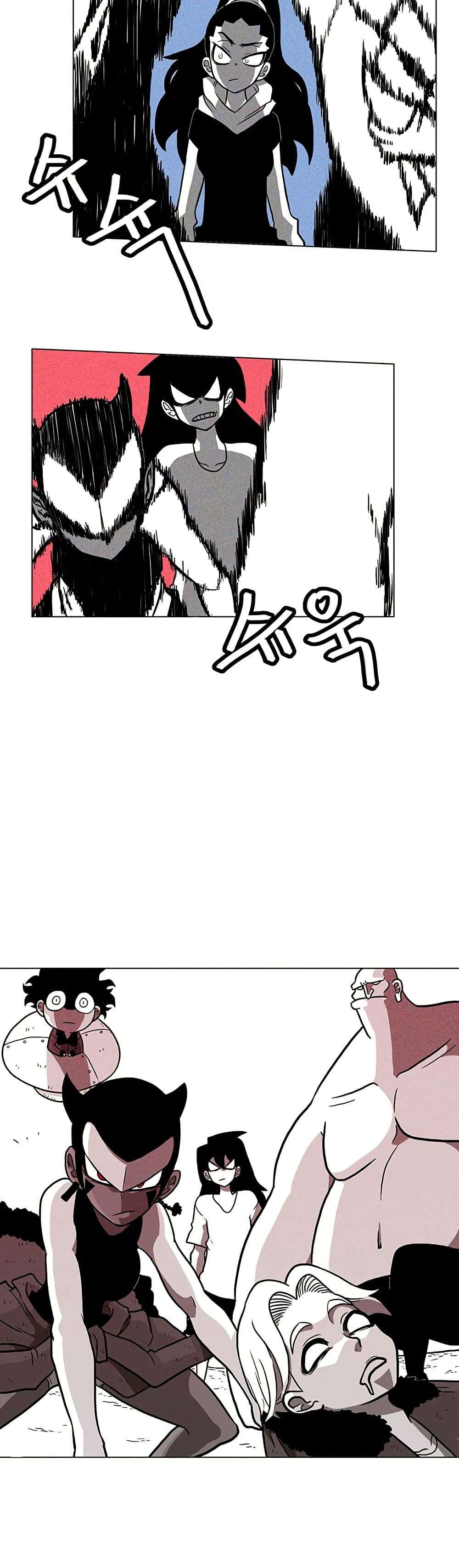 Burning Effect ตอนที่ 13 26