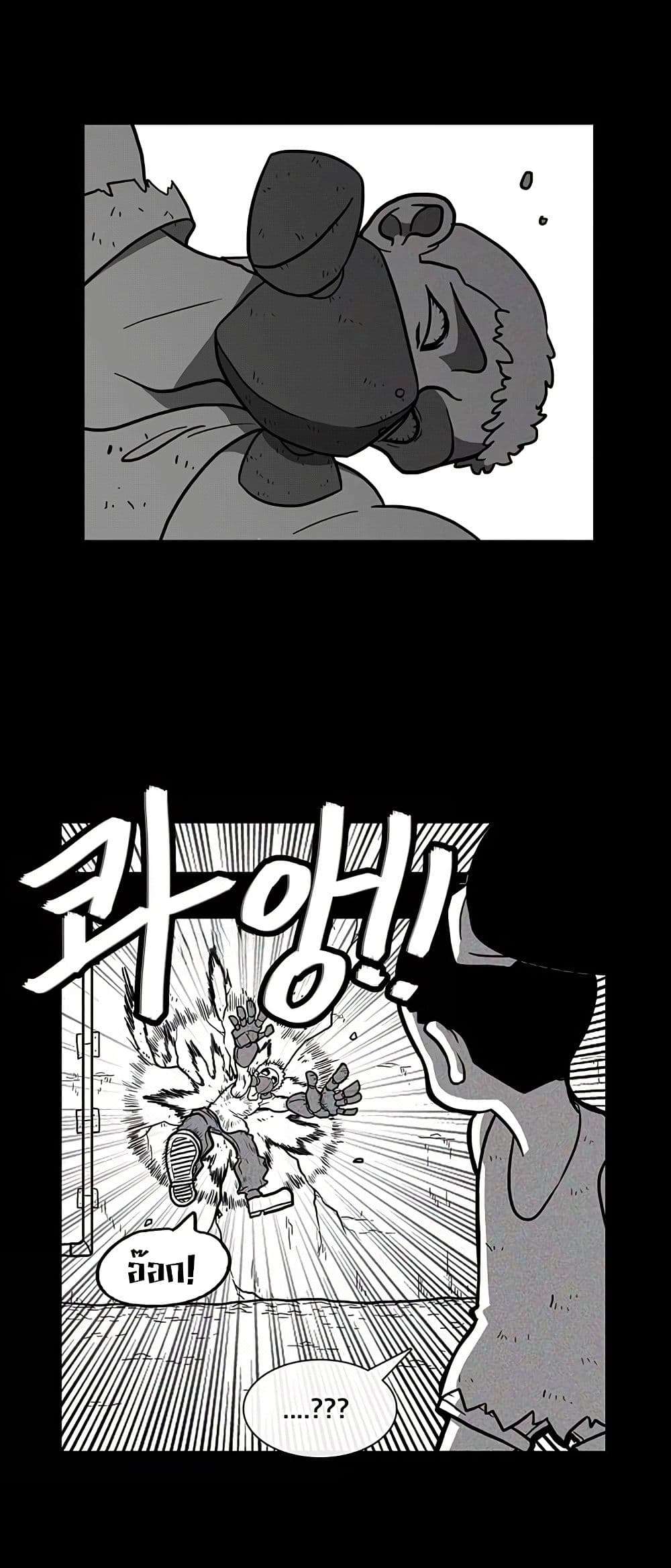 Burning Effect ตอนที่ 17 7