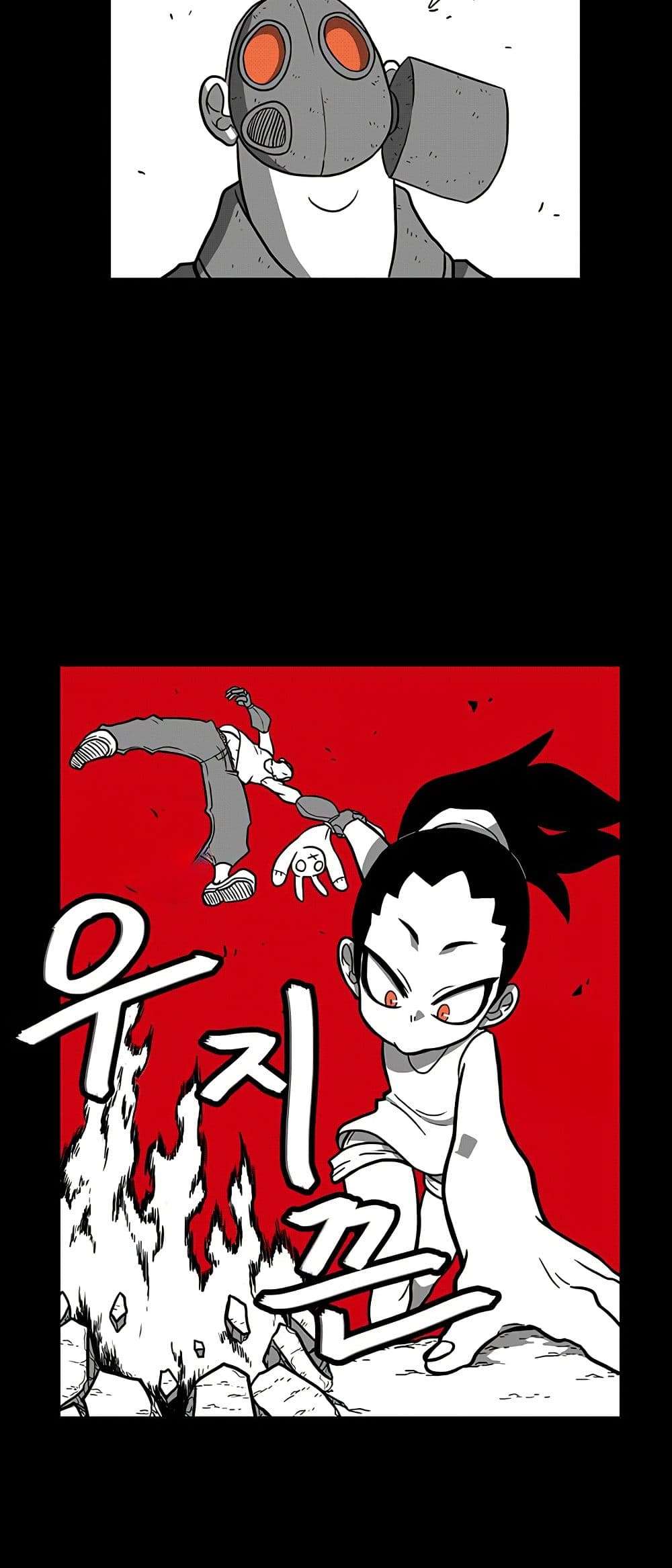 Burning Effect ตอนที่ 17 6