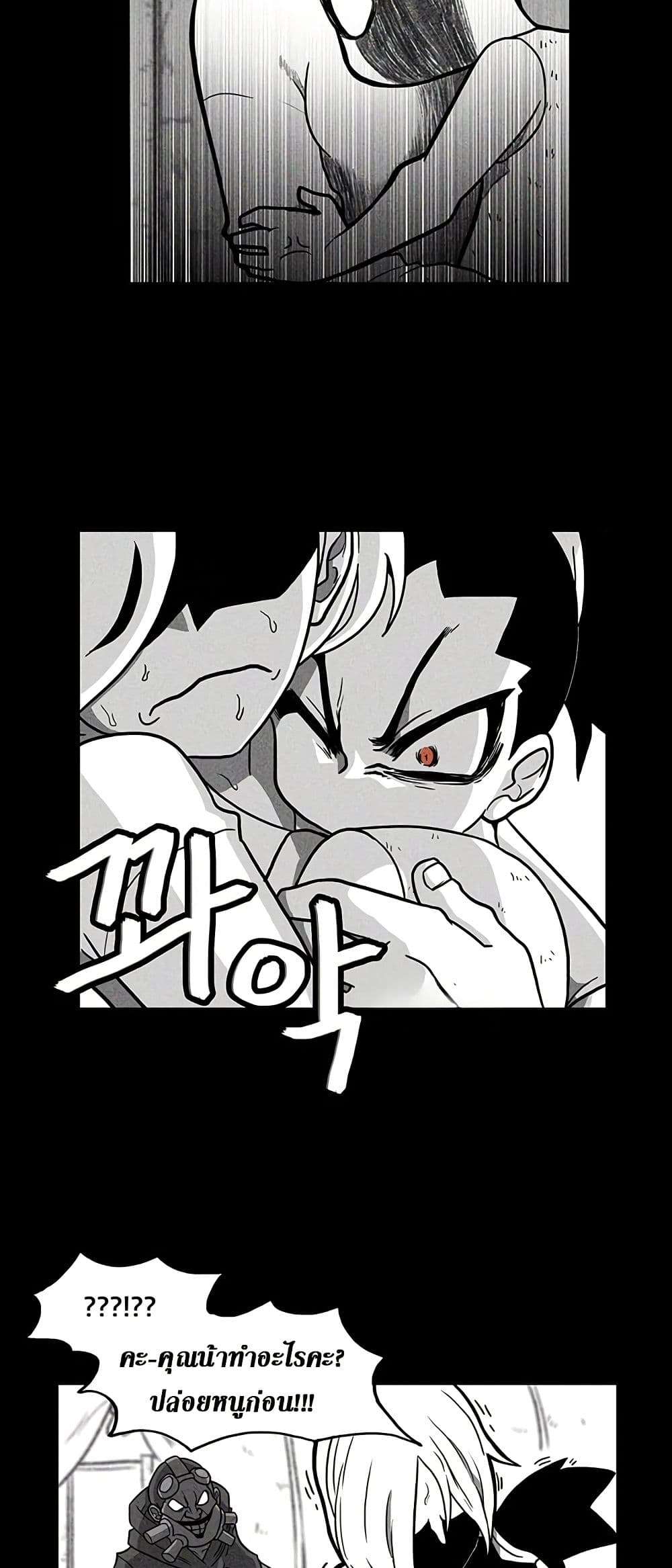 Burning Effect ตอนที่ 17 19