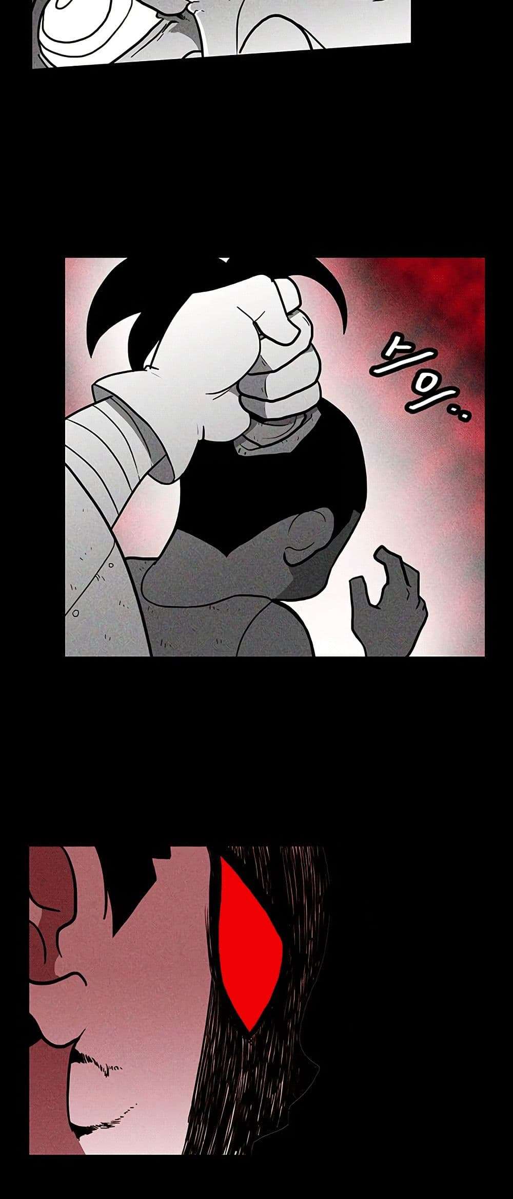Burning Effect ตอนที่ 17 26