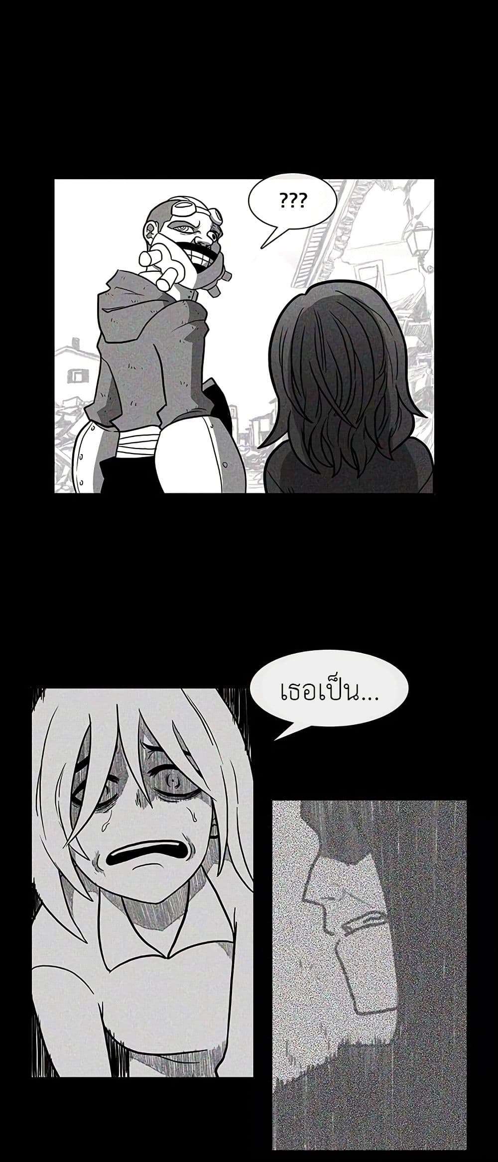 Burning Effect ตอนที่ 17 30