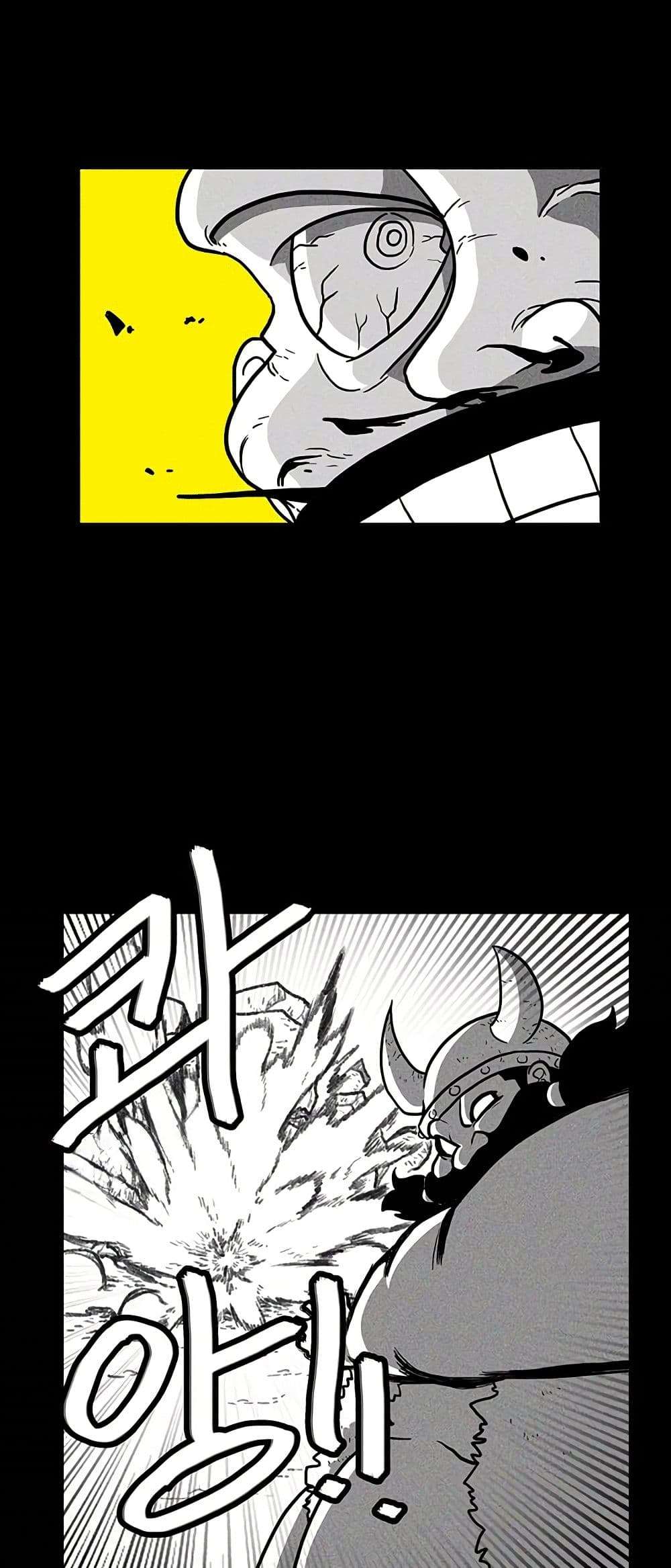 Burning Effect ตอนที่ 17 33