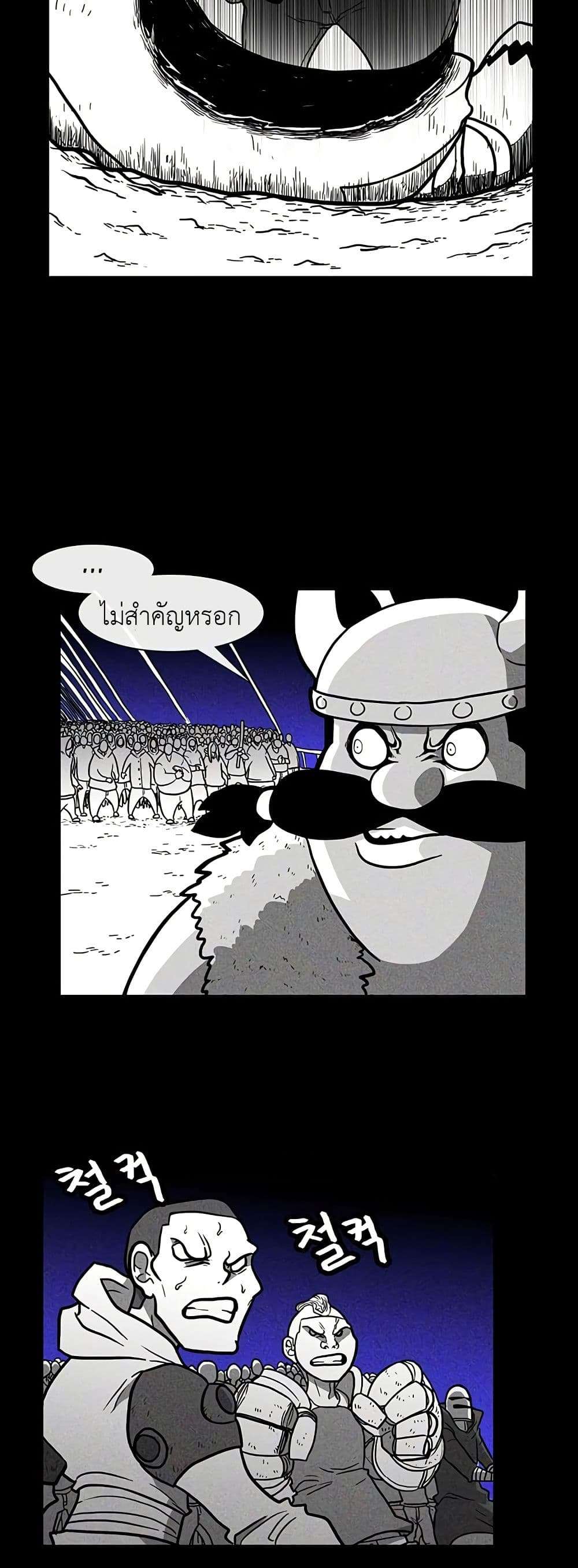 Burning Effect ตอนที่ 19 6