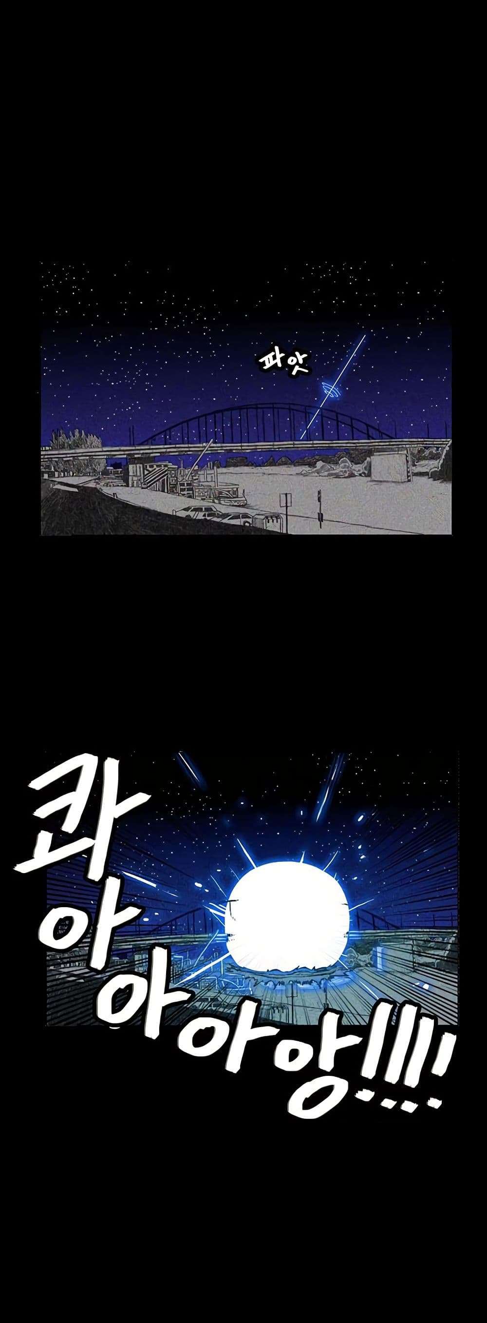 Burning Effect ตอนที่ 19 11