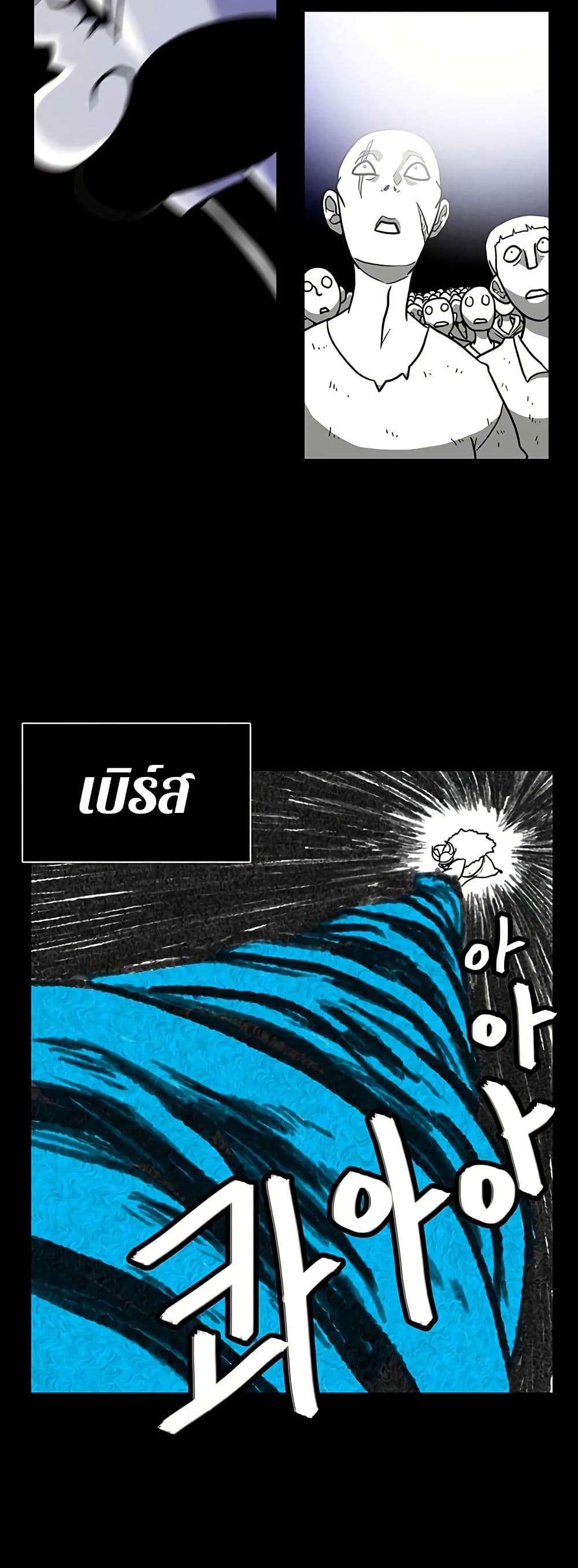 Burning Effect ตอนที่ 19 10