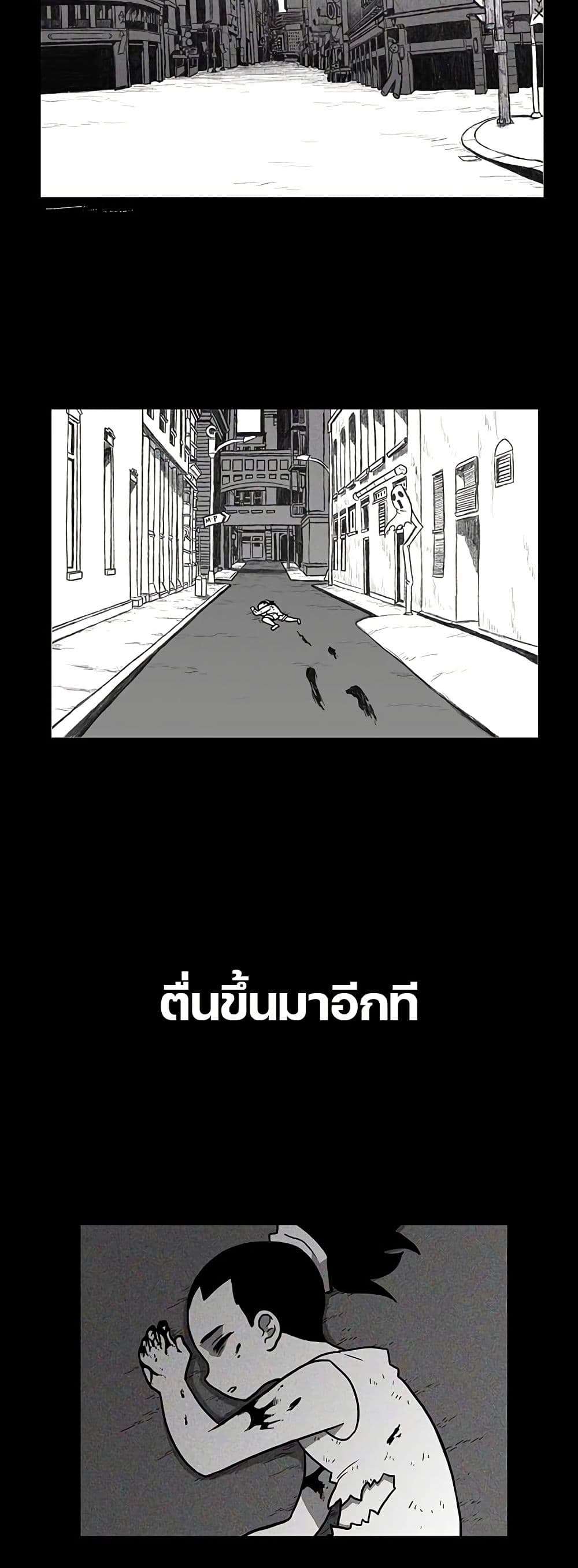 Burning Effect ตอนที่ 19 33