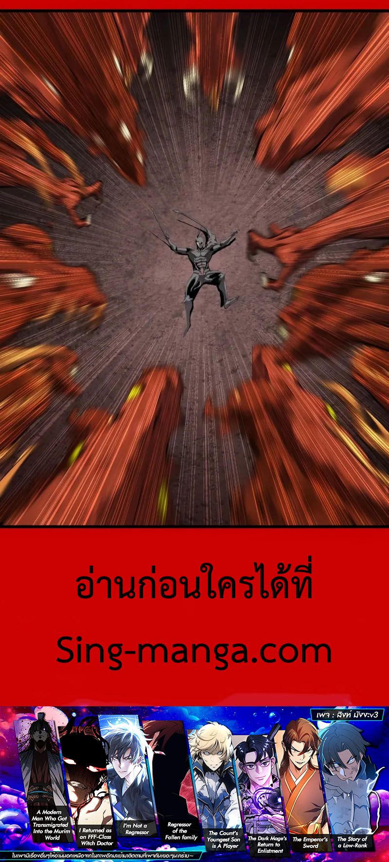 Bones ตอนที่ 21 25