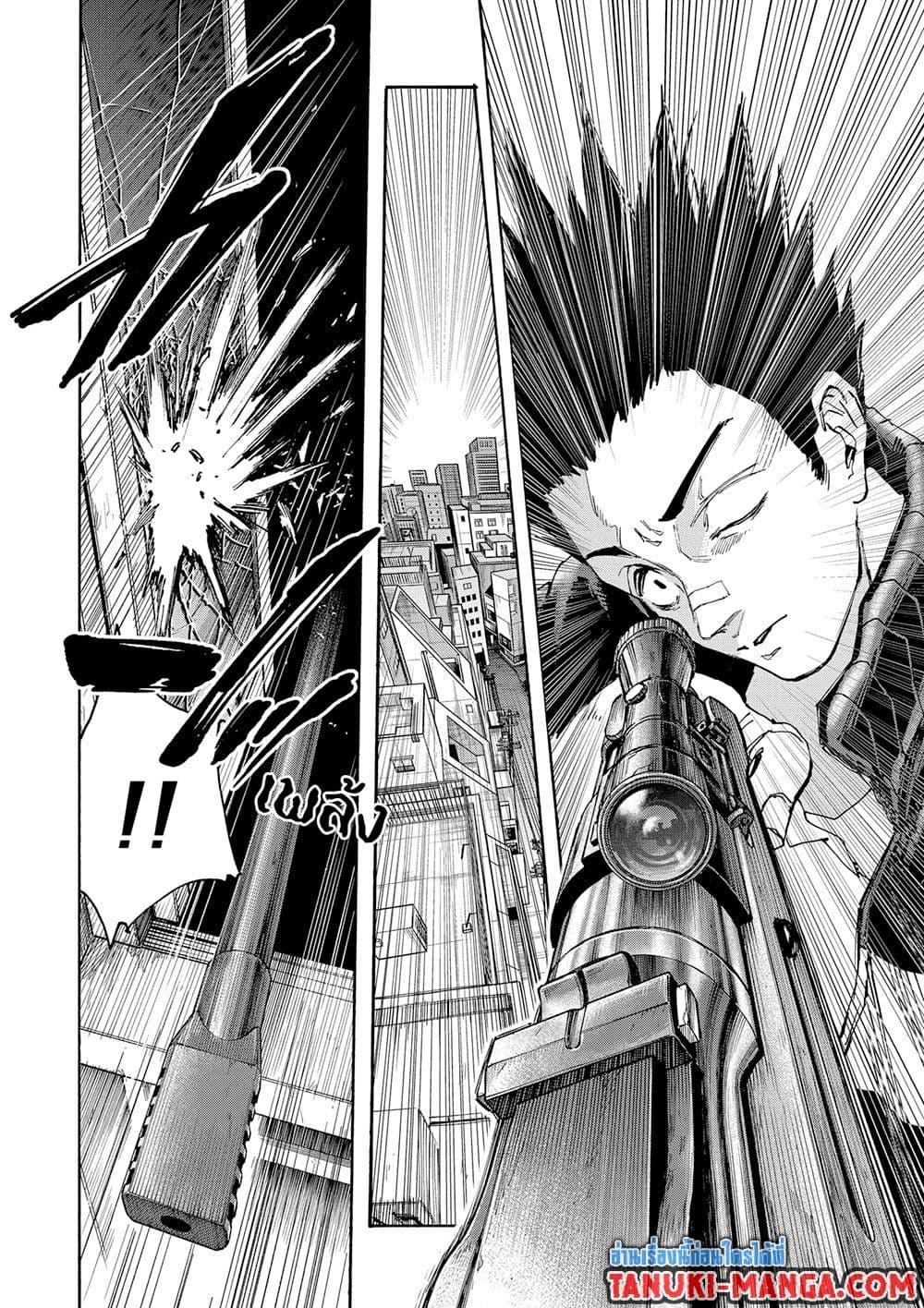 Sakamoto Days ตอนที่ 135 16