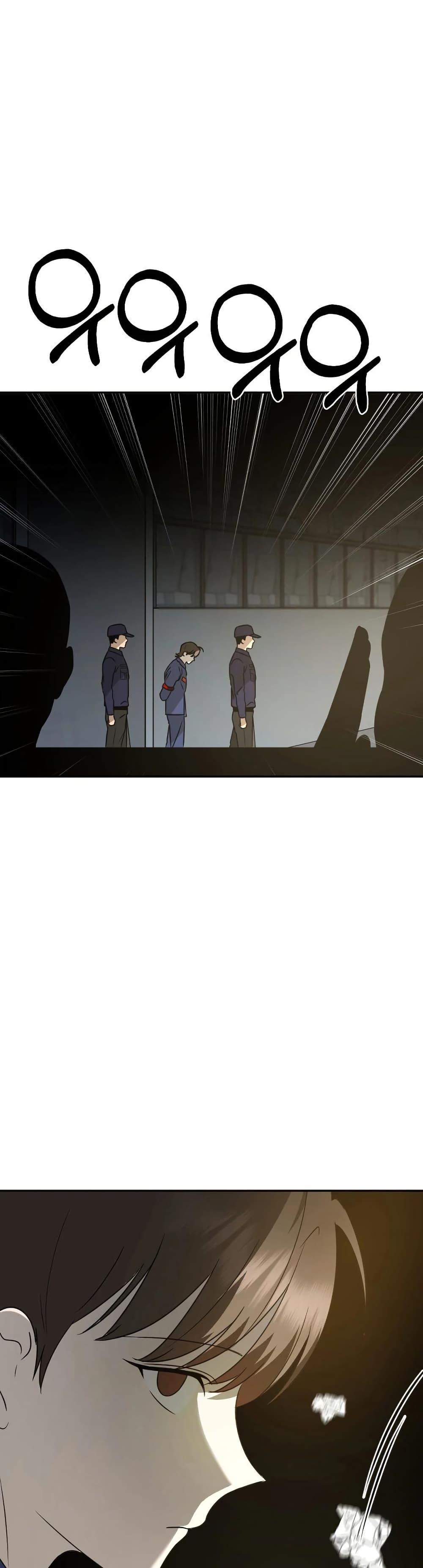Round ตอนที่ 17 8