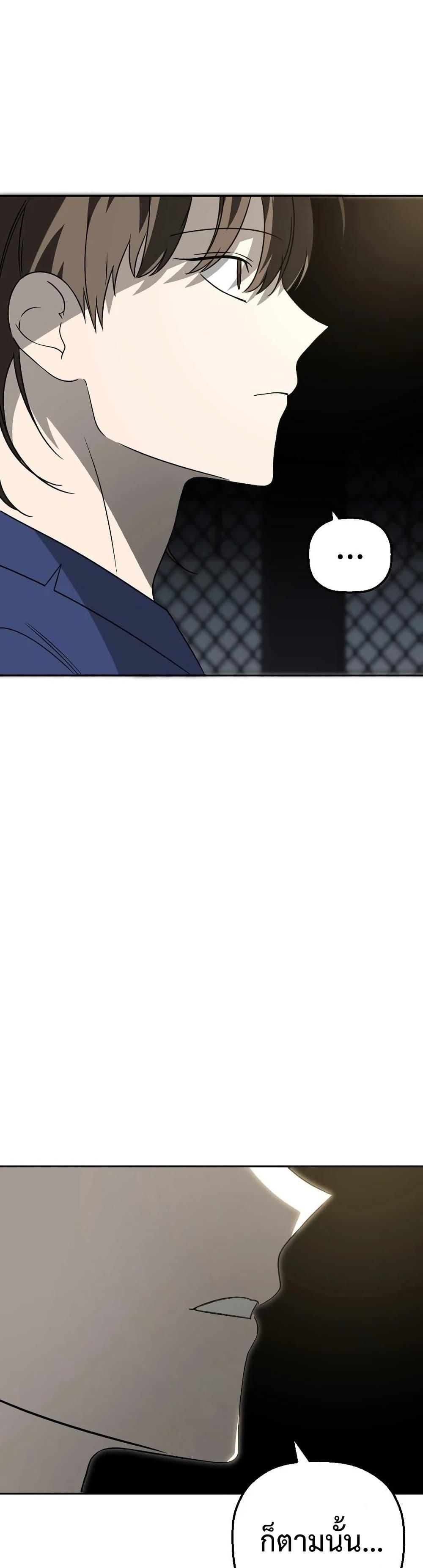 Round ตอนที่ 17 17
