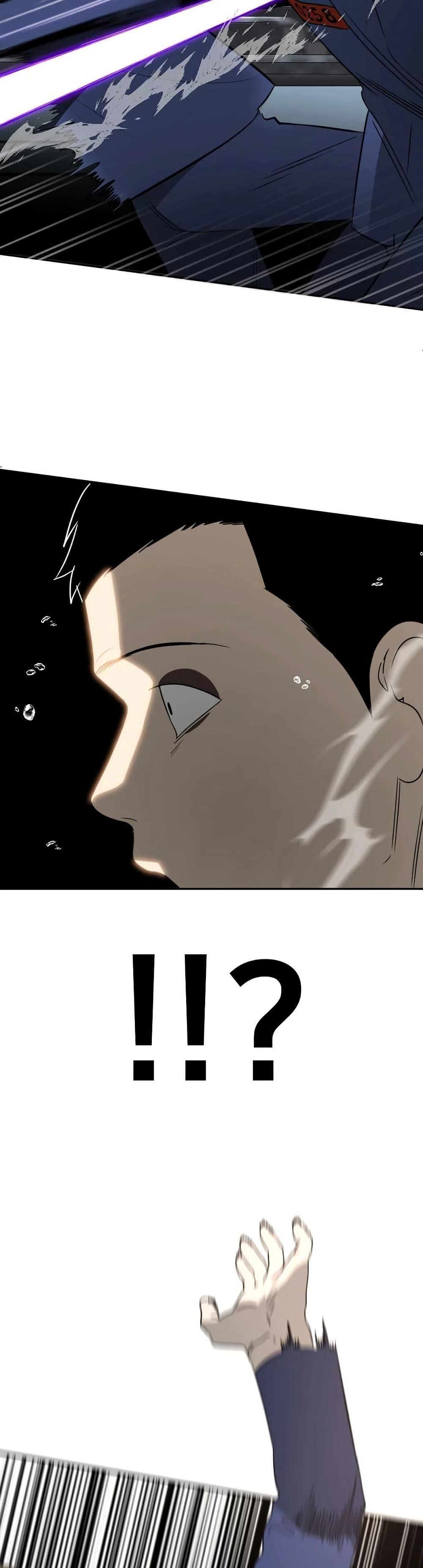 Round ตอนที่ 17 43