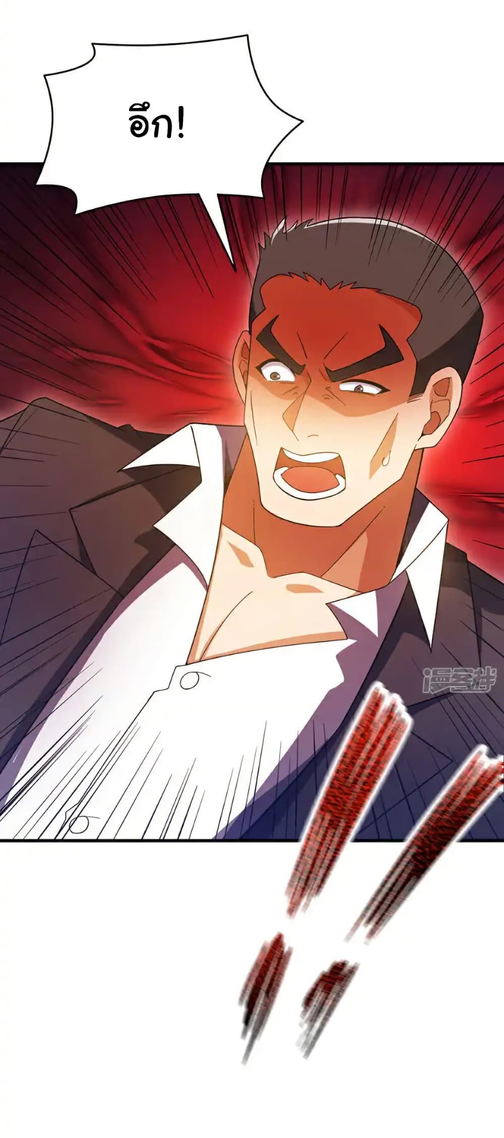 Chu Chen, The Trash Son-in-Law ตอนที่ 117 24