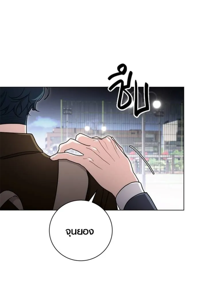 The Genius Actor’s Aura ตอนที่ 30 11