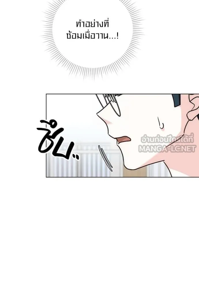 The Genius Actor’s Aura ตอนที่ 30 39